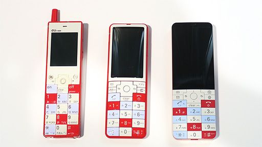 画像ギャラリー No.004のサムネイル画像 / au,「INFOBAR xv」を2018年秋に発売。Androidベースのいわゆる「ガラホ」