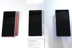 画像ギャラリー No.006のサムネイル画像 / au,「INFOBAR xv」を2018年秋に発売。Androidベースのいわゆる「ガラホ」