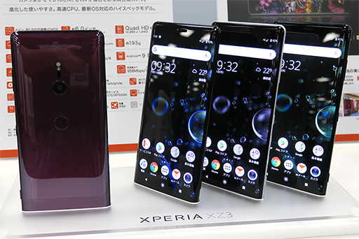 画像ギャラリー No.003のサムネイル画像 / 「Galaxy Note9」や「Xperia XZ3」などが登場。auの2018年秋冬モデル新型スマートフォンは4機種展開に