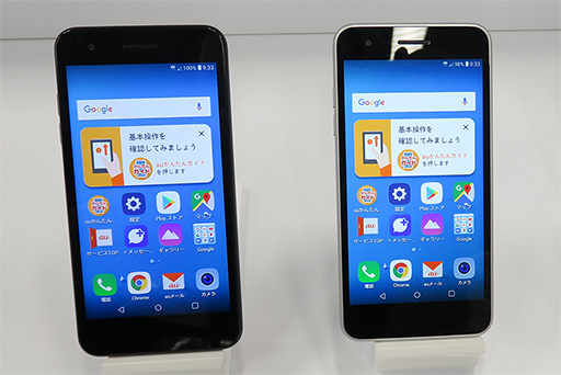 画像ギャラリー No.005のサムネイル画像 / 「Galaxy Note9」や「Xperia XZ3」などが登場。auの2018年秋冬モデル新型スマートフォンは4機種展開に
