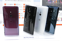 画像ギャラリー No.008のサムネイル画像 / 「Galaxy Note9」や「Xperia XZ3」などが登場。auの2018年秋冬モデル新型スマートフォンは4機種展開に