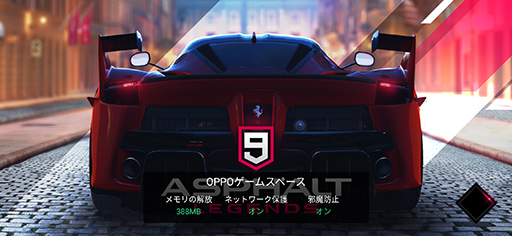 画像ギャラリー No.015のサムネイル画像 / Oppo,ハイエンドスマートフォン「Reno 10x Zoom」を7月12日に発売。光学10倍ズームや収納式インカメラが特徴