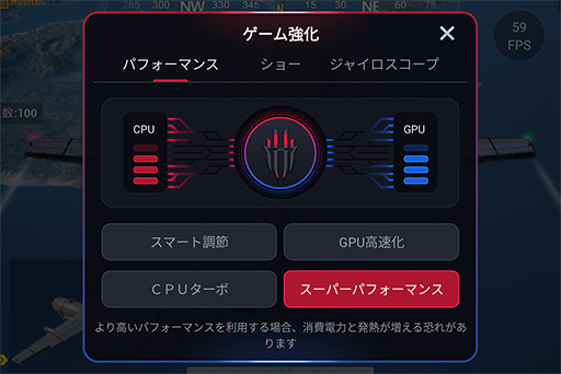 画像ギャラリー No.024のサムネイル画像 / 【PR】ゲーマー向けスマートフォン「RedMagic 6」は,2021年最強のスペックでゲームが楽しめる製品だ