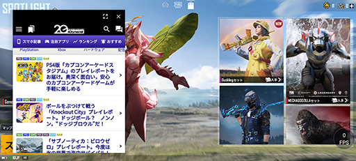 画像ギャラリー No.026のサムネイル画像 / 【PR】ゲーマー向けスマートフォン「RedMagic 6」は,2021年最強のスペックでゲームが楽しめる製品だ