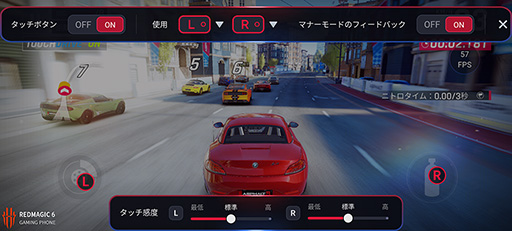 画像ギャラリー No.041のサムネイル画像 / 【PR】ゲーマー向けスマートフォン「RedMagic 6」は,2021年最強のスペックでゲームが楽しめる製品だ
