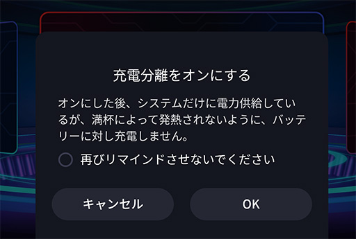 画像ギャラリー No.043のサムネイル画像 / 【PR】ゲーマー向けスマートフォン「RedMagic 6」は,2021年最強のスペックでゲームが楽しめる製品だ