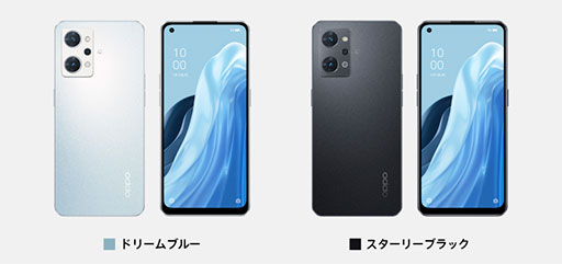画像ギャラリー No.003のサムネイル画像 / OPPO,5万円で買える5G対応スマホ「Reno7 A」を国内発売。Snapdragon 695搭載のミドルクラスモデル