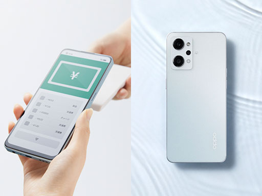 画像ギャラリー No.005のサムネイル画像 / OPPO,5万円で買える5G対応スマホ「Reno7 A」を国内発売。Snapdragon 695搭載のミドルクラスモデル