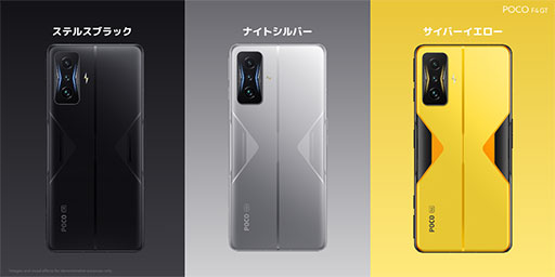 画像ギャラリー No.002のサムネイル画像 / Xiaomi，税込7万代半ばで買えるハイエンドスマートフォン「POCO F4 GT」を国内発売