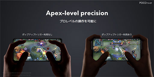画像ギャラリー No.004のサムネイル画像 / Xiaomi，税込7万代半ばで買えるハイエンドスマートフォン「POCO F4 GT」を国内発売