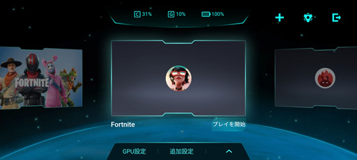 画像ギャラリー No.011のサムネイル画像 / ミドルクラスの価格で買えるハイエンドスマホ「POCO F4 GT」は，ゲームに最適化されたスマートフォンだった