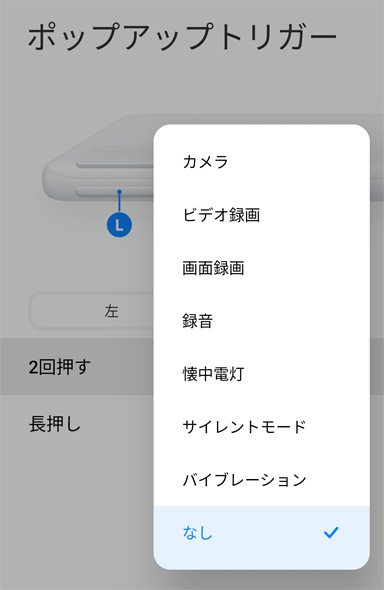 画像ギャラリー No.026のサムネイル画像 / ミドルクラスの価格で買えるハイエンドスマホ「POCO F4 GT」は，ゲームに最適化されたスマートフォンだった
