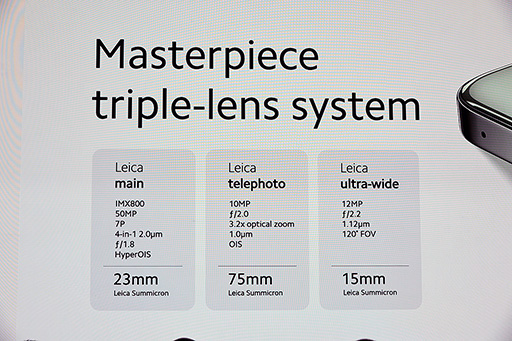 画像ギャラリー No.022のサムネイル画像 / 1インチセンサーカメラ&最新SoC搭載モデルなど「Xiaomi 13」シリーズ計3製品が登場