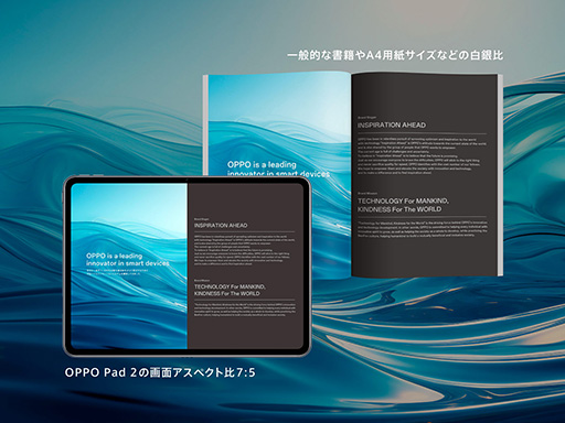画像ギャラリー No.002のサムネイル画像 / 電子書籍を読みやすいサイズのOppo製11.6型タブレット「OPPO Pad 2」が発売に