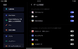 画像ギャラリー No.021のサムネイル画像 / 持ち歩けるサイズ&高スペック&充実したゲーム機能を備えたAndroidタブレットなら「LAVIE Tab T9」が決定版だ