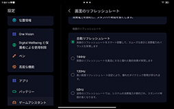 画像ギャラリー No.022のサムネイル画像 / 持ち歩けるサイズ&高スペック&充実したゲーム機能を備えたAndroidタブレットなら「LAVIE Tab T9」が決定版だ