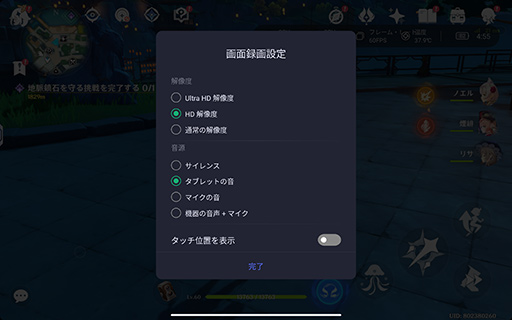 画像ギャラリー No.025のサムネイル画像 / 持ち歩けるサイズ&高スペック&充実したゲーム機能を備えたAndroidタブレットなら「LAVIE Tab T9」が決定版だ