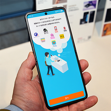 画像ギャラリー No.002のサムネイル画像 / 税込約8万円の折りたたみ式スマートフォン「nubia Flip 5G」が国内発売