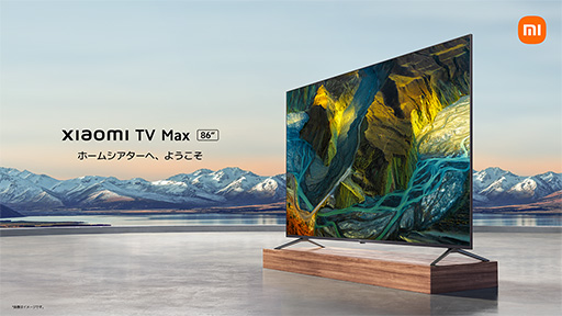 画像ギャラリー No.014のサムネイル画像 / 待望のXiaomi製フラグシップスマホ「Xiaomi 14 Ultra」が国内展開。価格対スペック比に優れたタブレットなど注目製品も登場