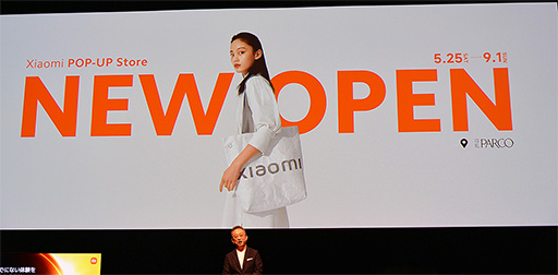 画像ギャラリー No.015のサムネイル画像 / 待望のXiaomi製フラグシップスマホ「Xiaomi 14 Ultra」が国内展開。価格対スペック比に優れたタブレットなど注目製品も登場