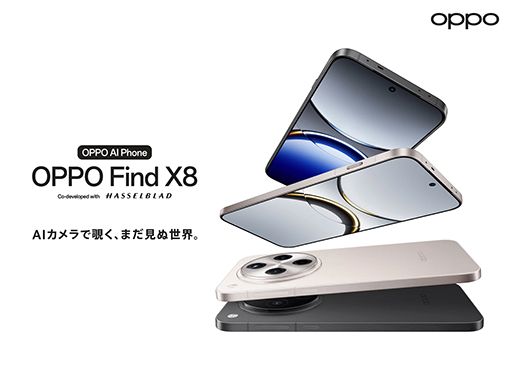 画像ギャラリー No.001のサムネイル画像 / OPPOからハイエンドAndroidスマホ「Find X8」が12月12日に国内発売。ハッセルブラッドとの共同開発カメラを備える