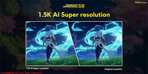 画像ギャラリー No.010のサムネイル画像 / ハイスペックながら税込約5万円からのXiaomi製スマートフォン「POCO X7 Pro」が発売に