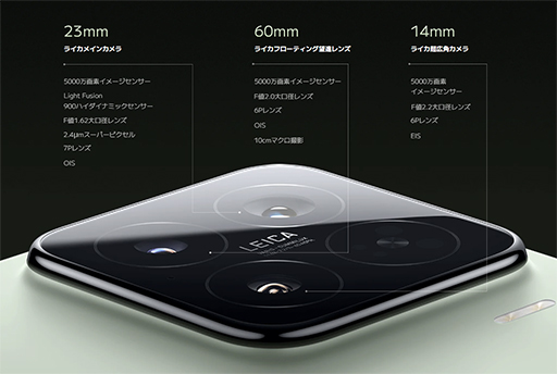 画像ギャラリー No.008のサムネイル画像 / 「Xiaomi 15 Ultra」の国内販売が始まる。ライカ監修のアウトカメラは望遠を強化