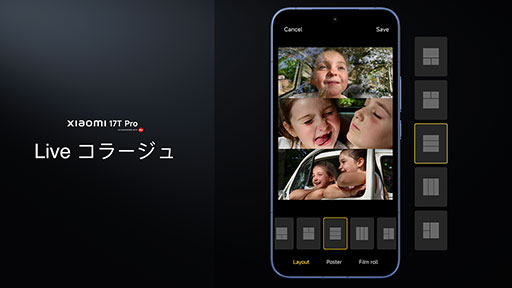 画像ギャラリー No.008のサムネイル画像 / 最新SoCと大容量バッテリーを搭載したAndroidスマホ「Xiaomi 17T」シリーズが登場