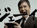 PlayStation Vitaの新CMが公開に。俳優の川平慈英さんが叫びまくり
