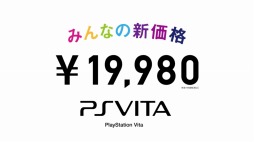 画像ギャラリー No.006のサムネイル画像 / PlayStation Vitaの新CM「合コン篇」が公開に。4人の男達が“協力プレイ”で合コンに挑む