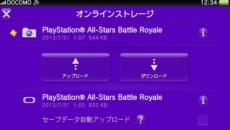 画像ギャラリー No.002のサムネイル画像 / PlayStation Vitaのシステムソフトウェア“バージョン2.60”が本日配信
