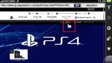 画像ギャラリー No.007のサムネイル画像 / PlayStation Vitaのシステムソフトウェア“バージョン2.60”が本日配信
