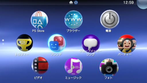 画像ギャラリー No.001のサムネイル画像 / ついに発売されたPlayStation Vita TVをさっそく触ってみた。起動時間やレスポンス，ゲームプレイなどの使い勝手はいかに