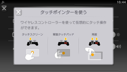 画像ギャラリー No.006のサムネイル画像 / ついに発売されたPlayStation Vita TVをさっそく触ってみた。起動時間やレスポンス，ゲームプレイなどの使い勝手はいかに
