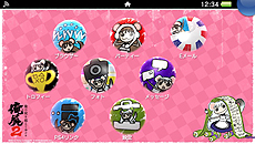 画像ギャラリー No.006のサムネイル画像 / PS Vita/PS Vita TVのシステムソフトウェア バージョン3.30の配信が本日スタート。ホーム画面上のテーマ変更機能追加，カレンダー機能の拡張も