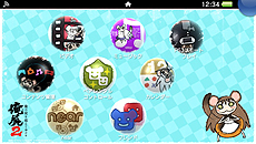 画像ギャラリー No.007のサムネイル画像 / PS Vita/PS Vita TVのシステムソフトウェア バージョン3.30の配信が本日スタート。ホーム画面上のテーマ変更機能追加，カレンダー機能の拡張も
