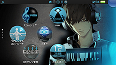 画像ギャラリー No.009のサムネイル画像 / PS Vita/PS Vita TVのシステムソフトウェア バージョン3.30の配信が本日スタート。ホーム画面上のテーマ変更機能追加，カレンダー機能の拡張も