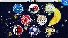 画像ギャラリー No.016のサムネイル画像 / PS Vita/PS Vita TVのシステムソフトウェア バージョン3.30の配信が本日スタート。ホーム画面上のテーマ変更機能追加，カレンダー機能の拡張も