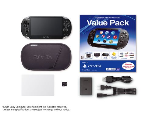 画像ギャラリー No.002のサムネイル画像 / 「PlayStation Vita Value Pack」が11月27日に発売。本体とメモリーカードやポーチがセットになり,「チェインクロニクルV」など複数タイトルのアイテムも付属