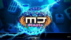 画像ギャラリー No.022のサムネイル画像 / セガ「龍が如く0 誓いの場所」モデルのPlayStation Vita＆PlayStation Vita TVが発表。ソニーストア限定で2月26日発売