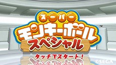 画像ギャラリー No.026のサムネイル画像 / セガ「龍が如く0 誓いの場所」モデルのPlayStation Vita＆PlayStation Vita TVが発表。ソニーストア限定で2月26日発売