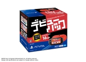 画像ギャラリー No.002のサムネイル画像 / 「PlayStation Vita デビューパック」が2月19日に発売。PS Vita本体にポーチとメモリーカードが同梱し,「チェンクロV」「PSO2」などのアイテムも付属