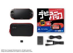 画像ギャラリー No.005のサムネイル画像 / 「PlayStation Vita デビューパック」が2月19日に発売。PS Vita本体にポーチとメモリーカードが同梱し,「チェンクロV」「PSO2」などのアイテムも付属
