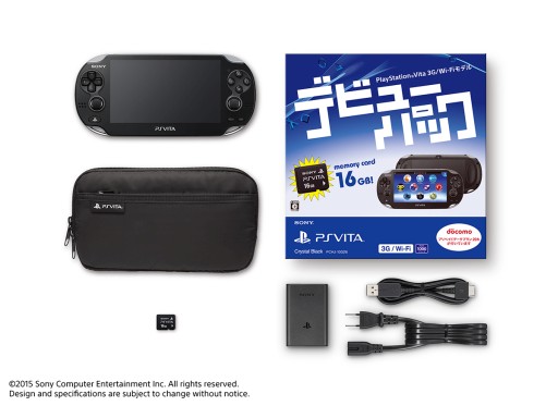 画像ギャラリー No.006のサムネイル画像 / 「PlayStation Vita デビューパック」が2月19日に発売。PS Vita本体にポーチとメモリーカードが同梱し,「チェンクロV」「PSO2」などのアイテムも付属