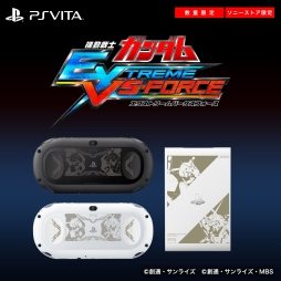 画像ギャラリー No.001のサムネイル画像 / 「機動戦士ガンダム EXTREME VS-FORCE」とコラボしたPS Vita，PS Vita TVがソニーストア限定で登場。本日予約受付が開始に