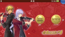 画像ギャラリー No.009のサムネイル画像 / 「金色のコルダ4」のPS Vitaコラボモデルがソニーストア限定/数量限定で登場。各高校のキャラ達がミニキャライラストで刻印された全4デザイン