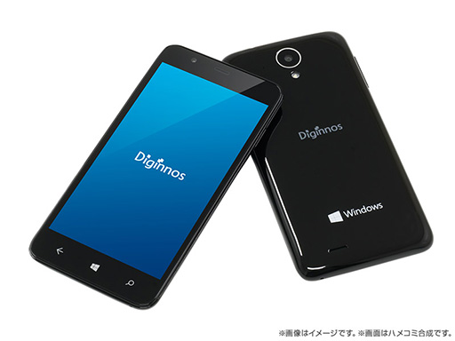 画像ギャラリー No.002のサムネイル画像 / サードウェーブデジノス，2万円で買えるWindows 10 Mobile搭載スマートフォンの予約販売を開始