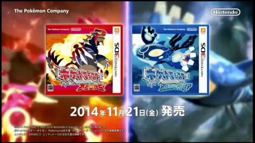 画像ギャラリー No.024のサムネイル画像 / ［E3 2014］「ゼルダ」最新作や「ゼノブレイドクロス」などの存在も明らかに！ 「スマブラ」にパルテナの参戦も発表された「Nintendo Digital Event」まとめ