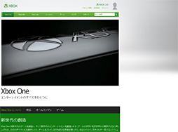 画像ギャラリー No.018のサムネイル画像 / ［E3 2013］PS4対Xbox One。両陣営のE3発表を受け，西川善司が次世代ゲーム機における5（＋1）つのポイントを勝手に斬る
