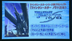 画像ギャラリー No.016のサムネイル画像 / ゲーム機の復権なるか――PlayStation 4の国内販売が遅れる理由,そしてサプライズ発表されたPS Vita TVについて,SCE WWSプレジデント・吉田修平氏に話を聞いてきた